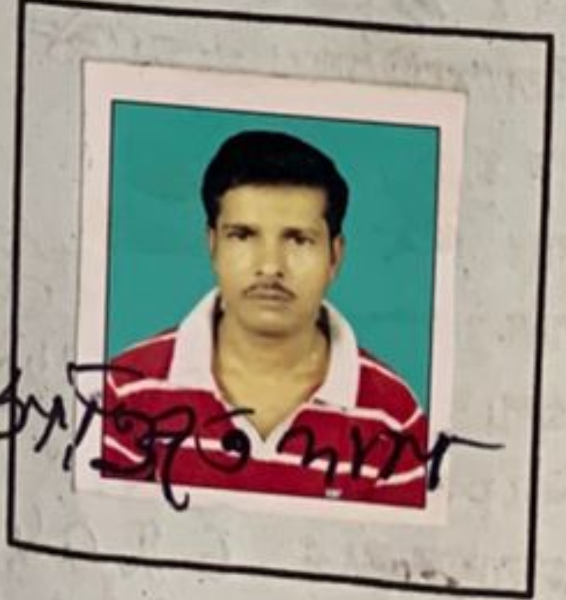 sanjit das