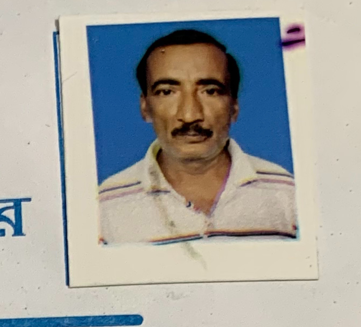 sapankarmakar